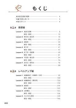 高卒認定ワークブックセット 高卒認定ワークブック新課程対応版（全10科目）｜J-出版